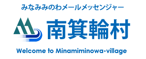 みなみみのわ-MM